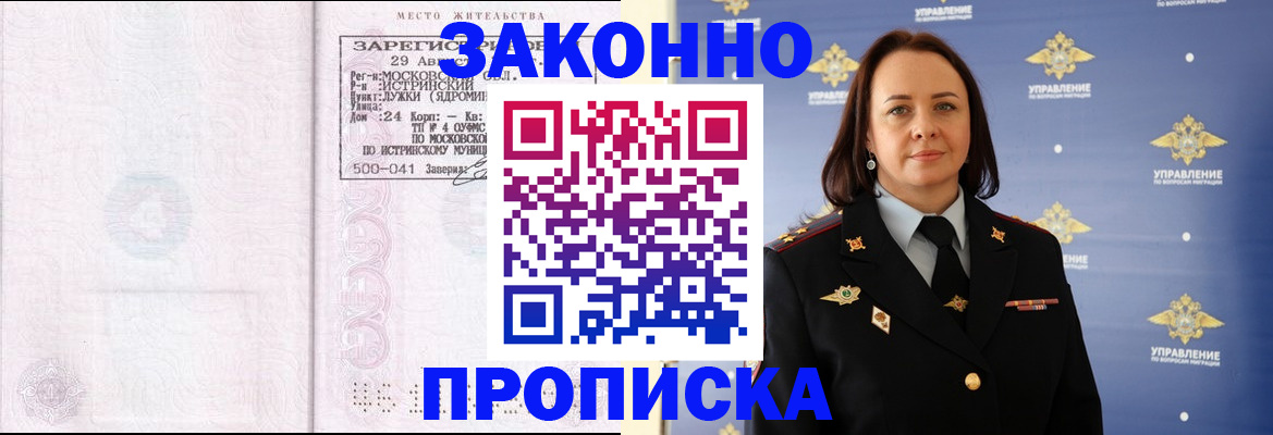 регистрация для школы в Белоярске